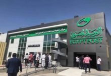 البريد المصري