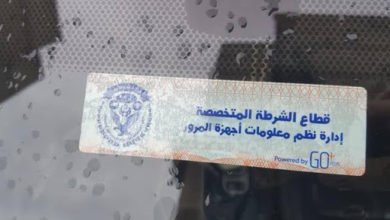 ملصق السيارات