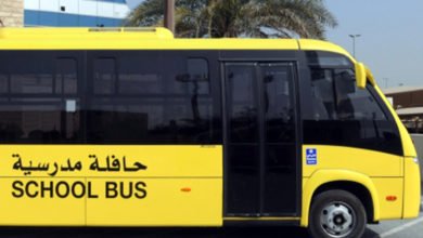 مصروفات الباص