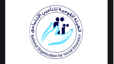 القومية للتأمينات الاجتماعية
