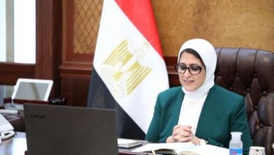 وزيرة الصحة