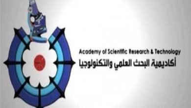 أكاديمية البحث العلمي