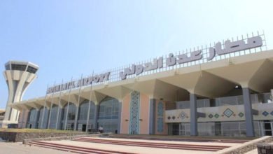 مطار عدن
