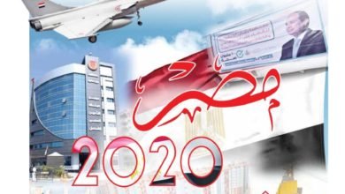 جريدة الرواق