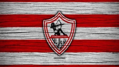 نادي الزمالك