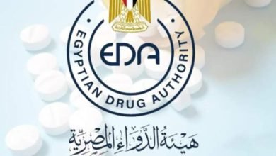 هيئة الدواء