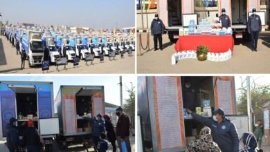 القوات المسلحة