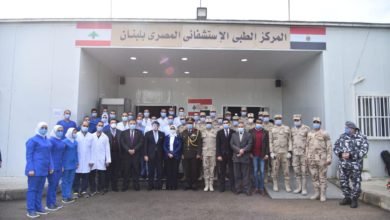 وزيرة الصحة