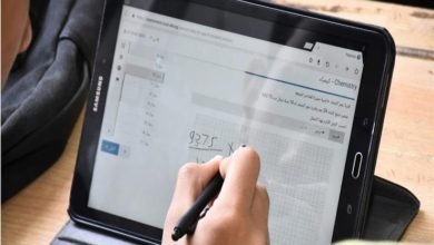 الامتحانات الإلكترونية