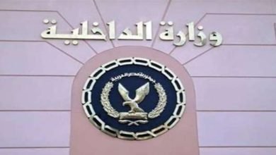 وزارة الداخلية