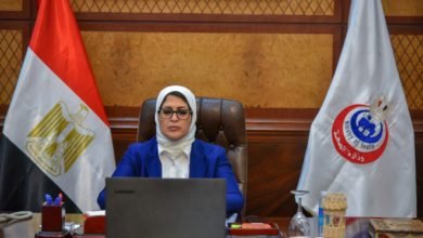 وزيرة الصحة