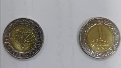 جنيه عيد الشرطة