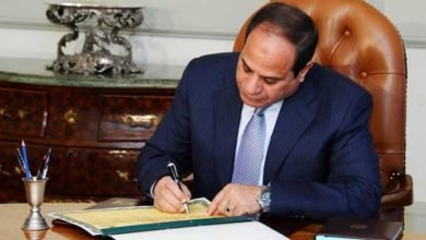 قرار جمهوري