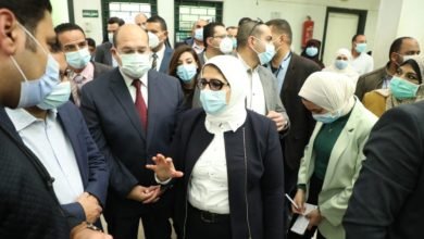 وزيرة الصحة