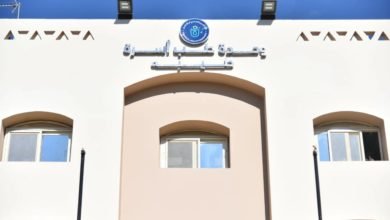 وحدة طب أسرة طيبة