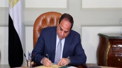 قرار جمهوري