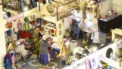 معرض ديارنا للحرف اليدوية