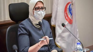 وزيرة الصحة