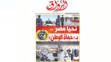 عدد جريدة الرواق