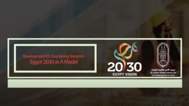 مرصد الأزهر