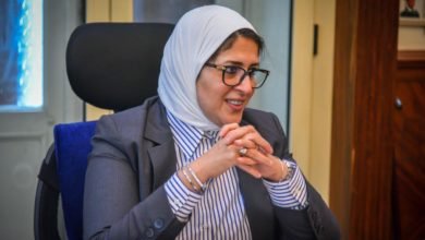 وزيرة الصحة