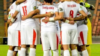 الزمالك