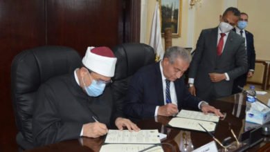 الأوقاف والتموين