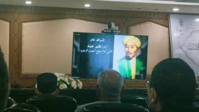 إسهامات الفارابي