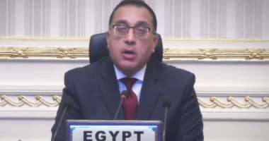 رئيس الوزراء