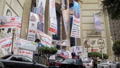 نقابة الصحفيين