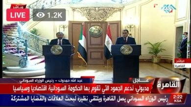 مجلس الوزراء