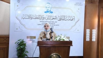 د. إلهام شاهين