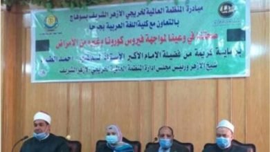 خريجي الأزهر