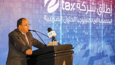 وزير المالية