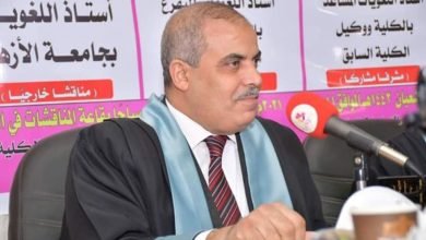 رئيس جامعة الأزهر