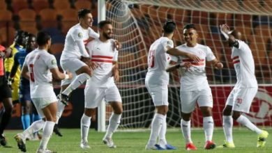 الزمالك