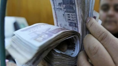 صرف الدعم الاستثنائي