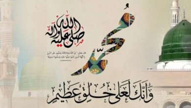 مولد الرسول صلى الله عليه وسلم