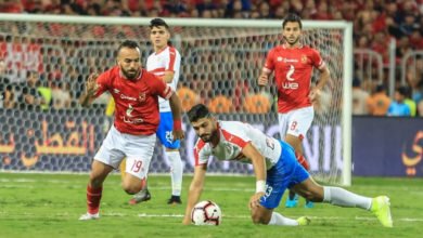الاهلي والزمالك