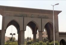 جامعة الازهر