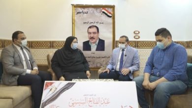 هدية رئيس الجمهورية