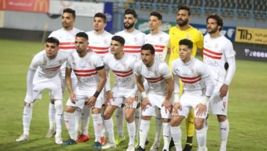 نادي الزمالك