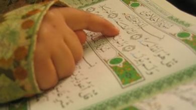 مسابقة «أحباب الرحمن»