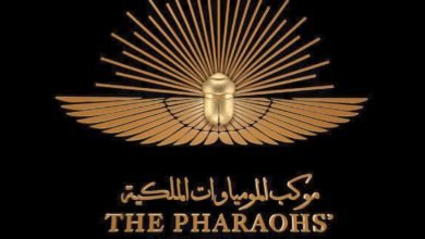 نقل المومياوات الملكية