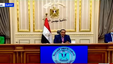 مجلس الوزراء