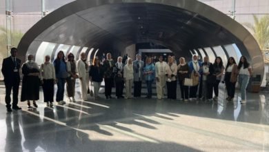 قرينة رئيس الوزراء