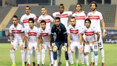 الزمالك