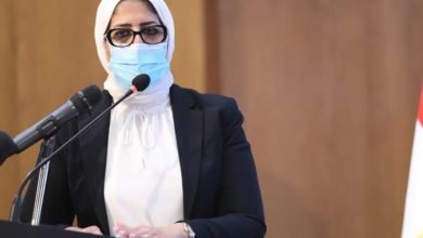 وزيرة الصحة