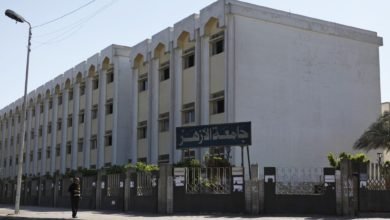 جامعة الازهر