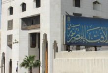 الإفتاء